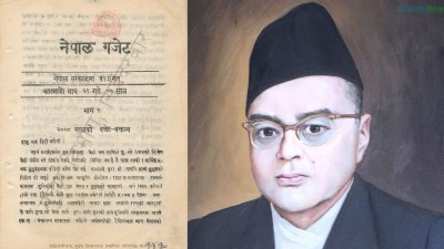  सुवर्णशमशेरले ल्याएको ‘नेपालको पहिलो बजेट’ (पूर्णपाठसहित) 